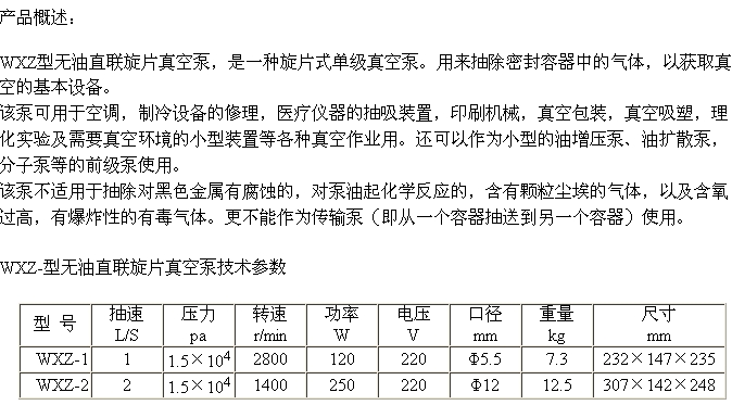 实施细则格bob综合体育官网登录入口式及范本(实施办法的格式及范文)